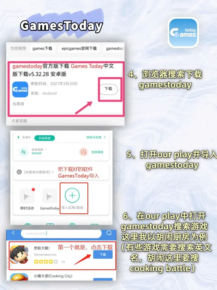 云开·首页app下载截图2